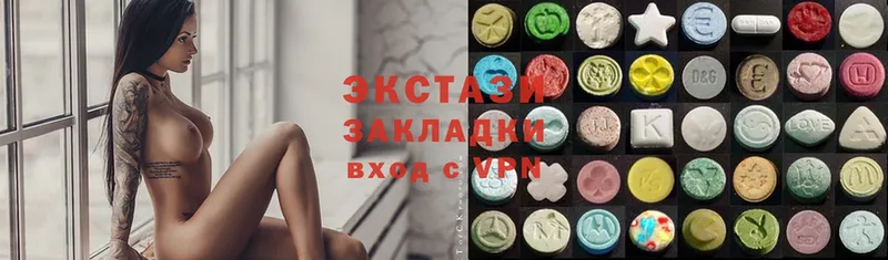 Ecstasy круглые  Никольское 