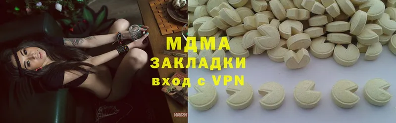 МДМА молли  Никольское 