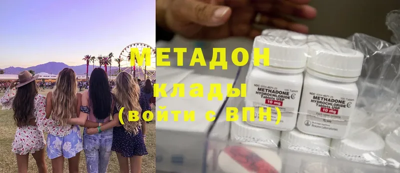 где можно купить   гидра маркетплейс  МЕТАДОН methadone  Никольское 