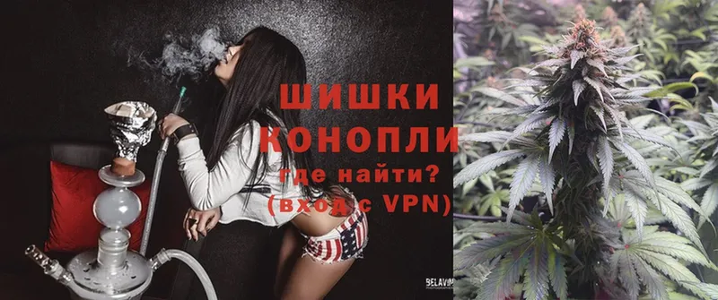 Каннабис OG Kush  хочу наркоту  Никольское 